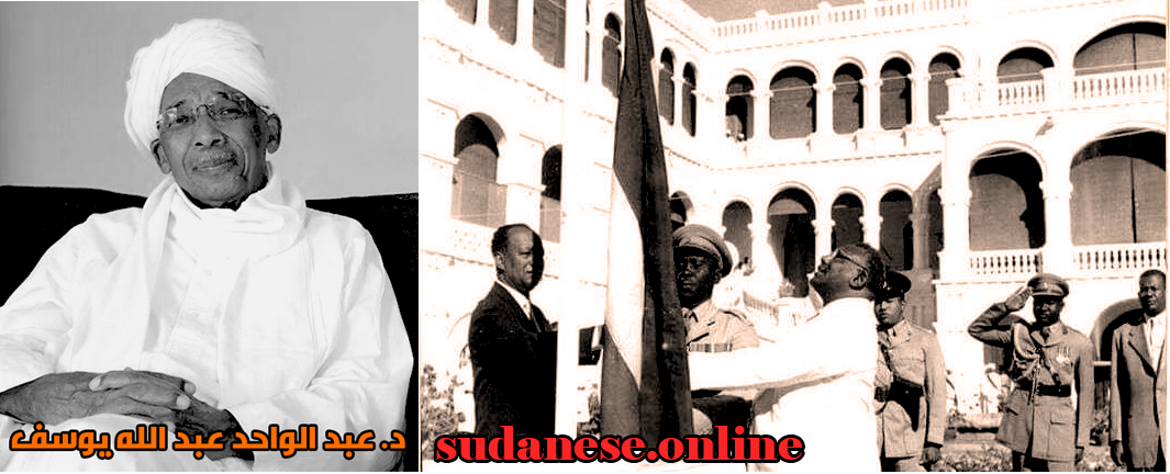 عبد الواحد عبد الله يوسف2