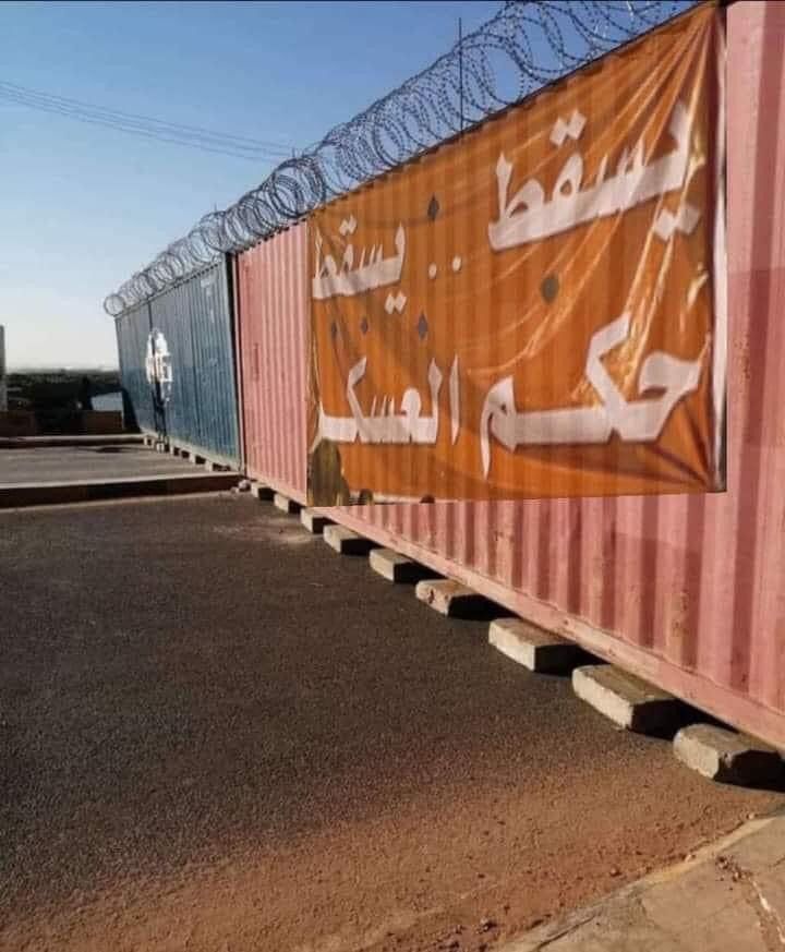 containerbanner.jpeg